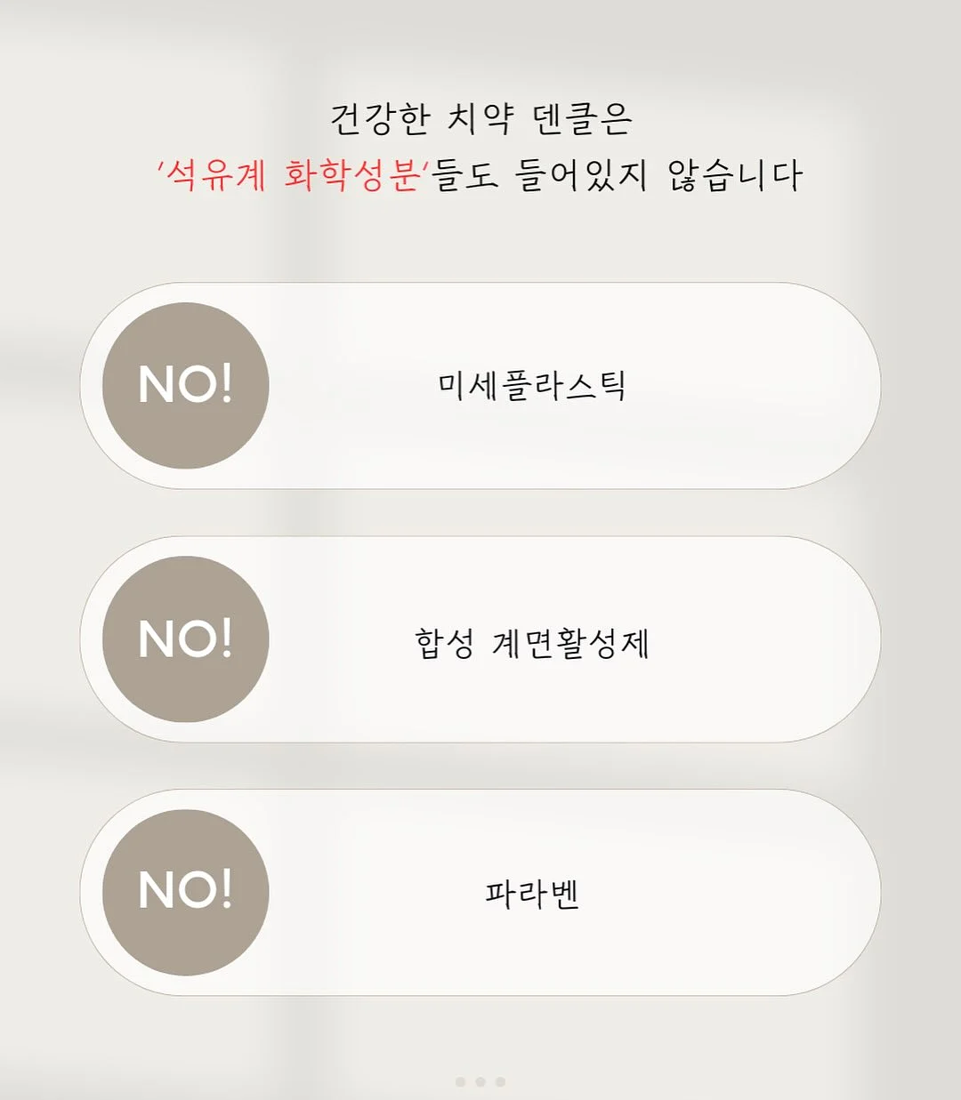 절대 깊이 엮이면 안되는 사람 11