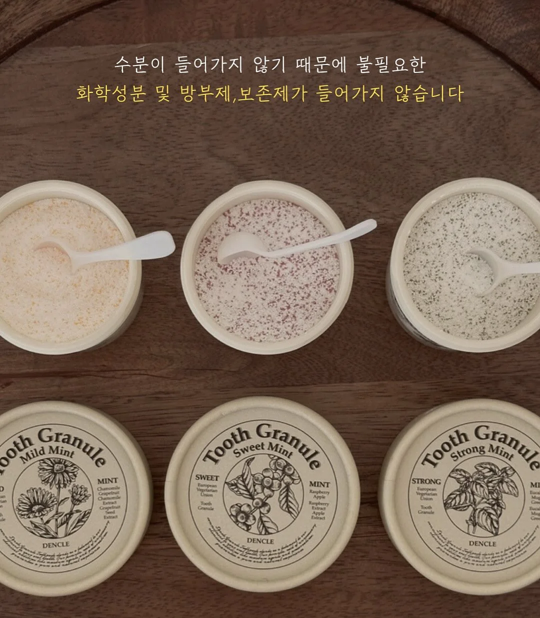 절대 깊이 엮이면 안되는 사람 12