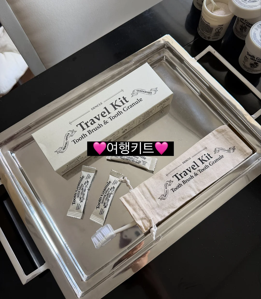 절대 깊이 엮이면 안되는 사람 3