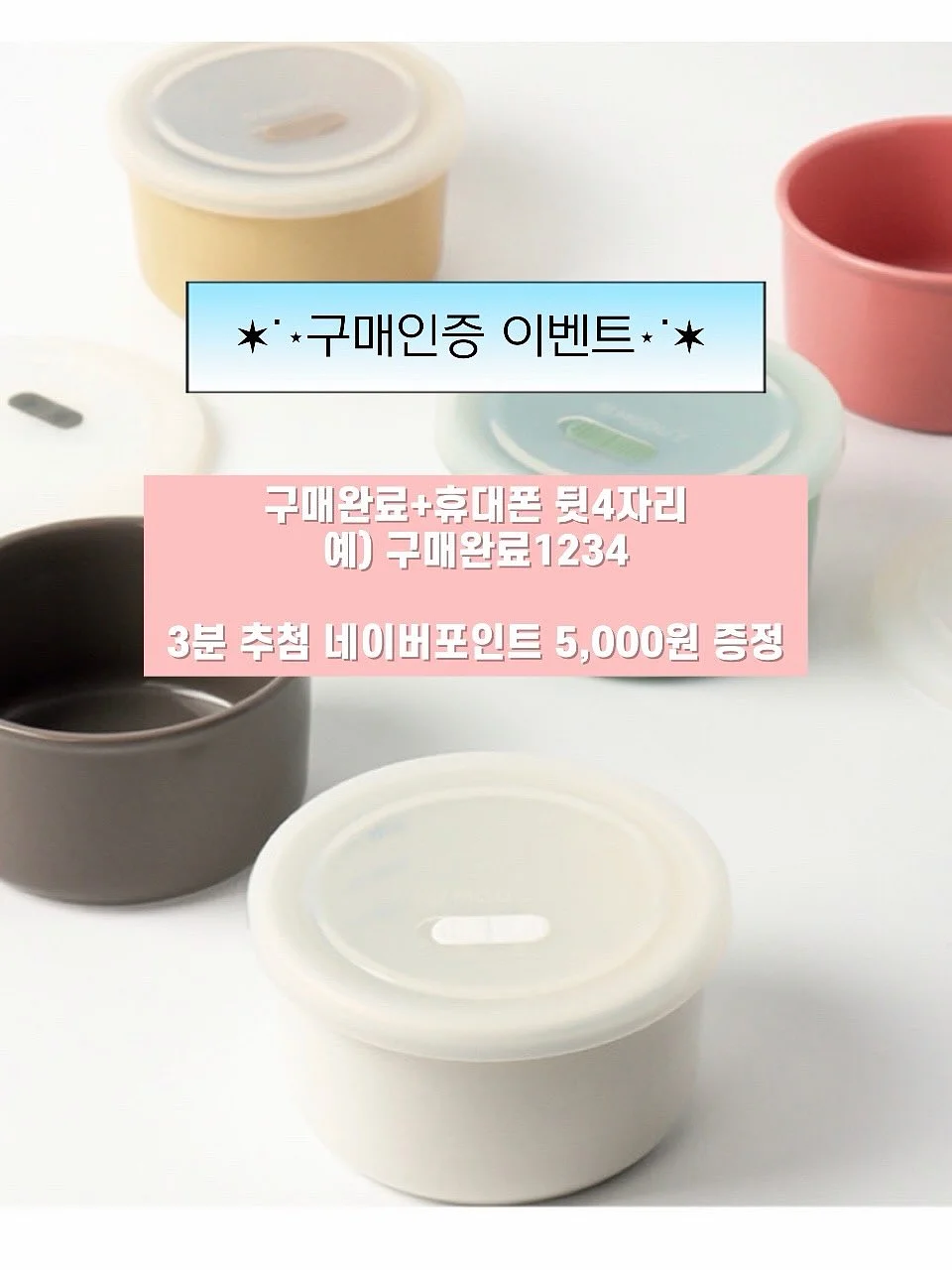 강릉애오란다 2