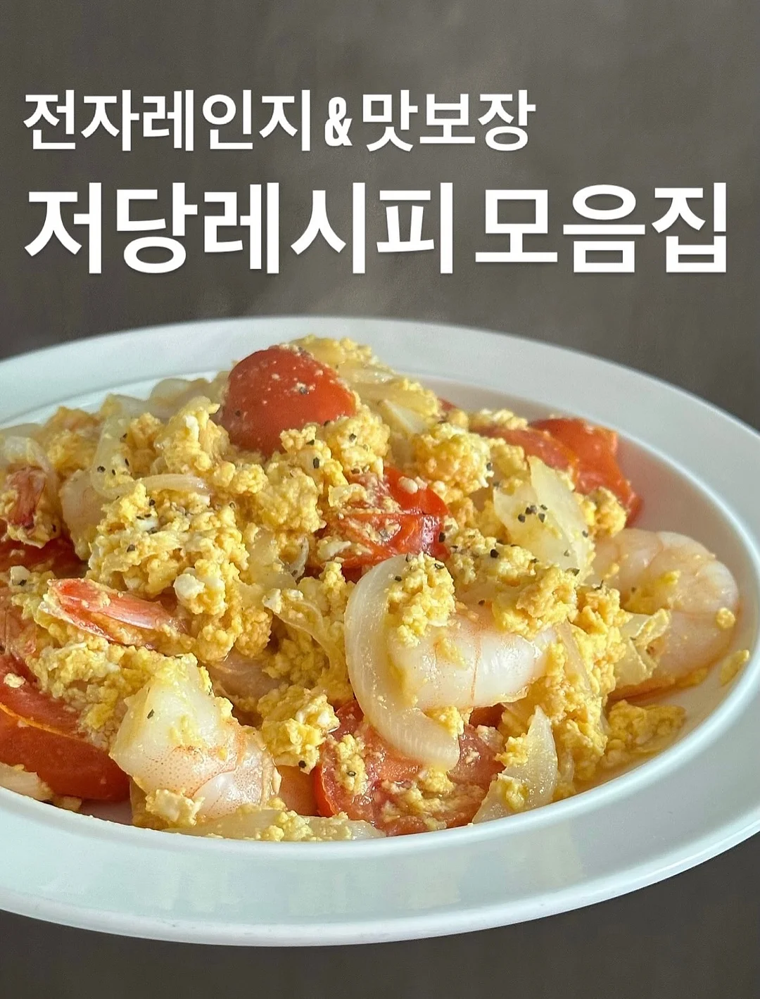 방수 테이프 1