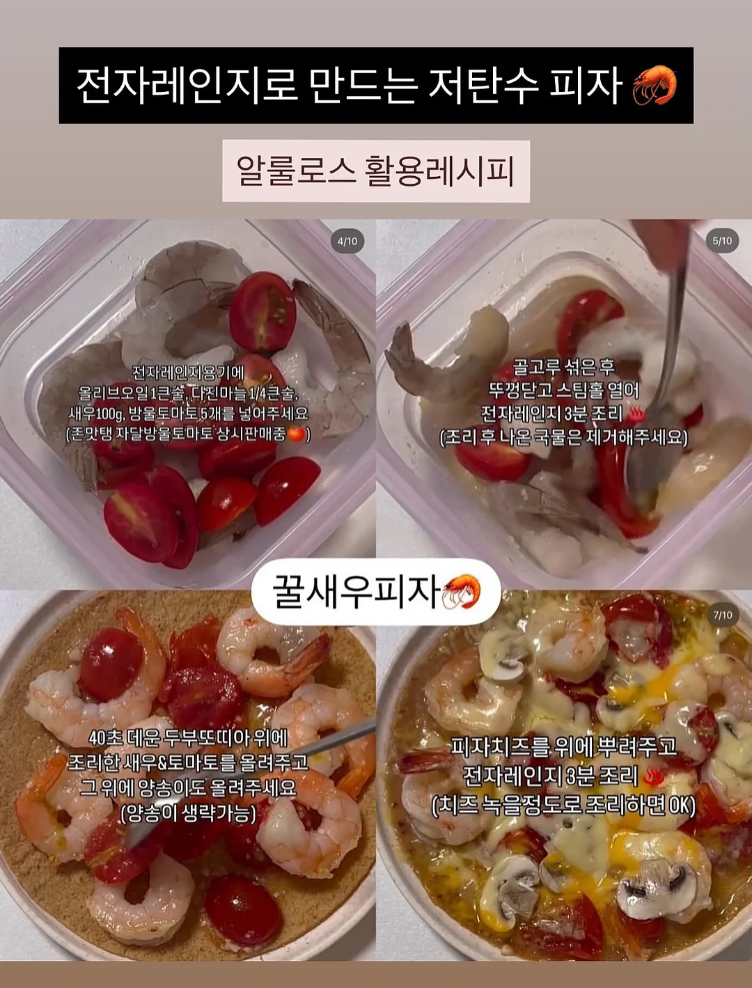 방수 테이프 11