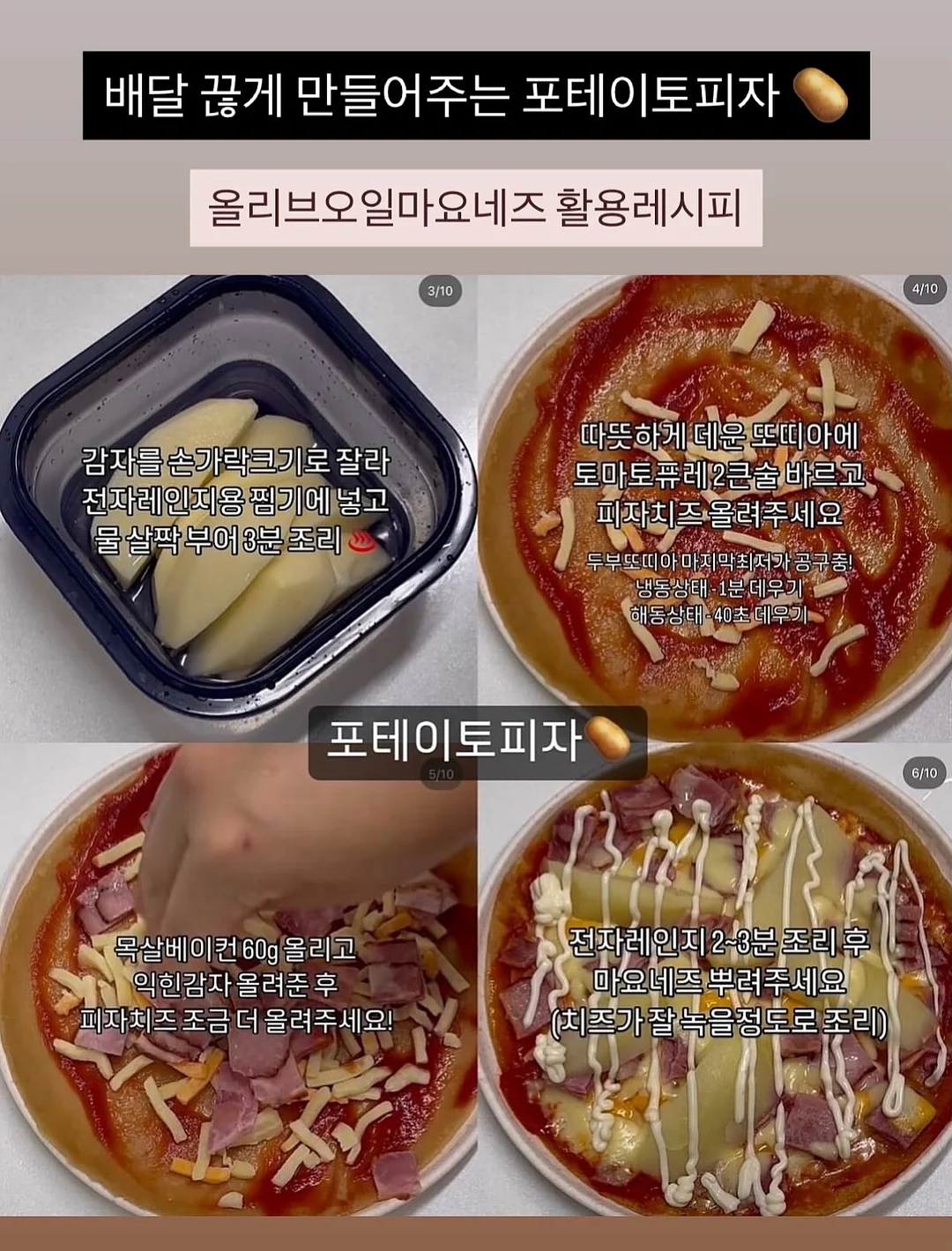 방수 테이프 13