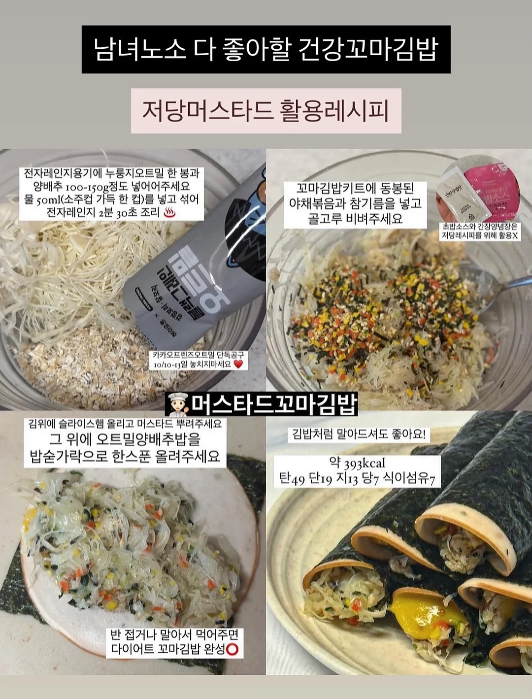 방수 테이프 14