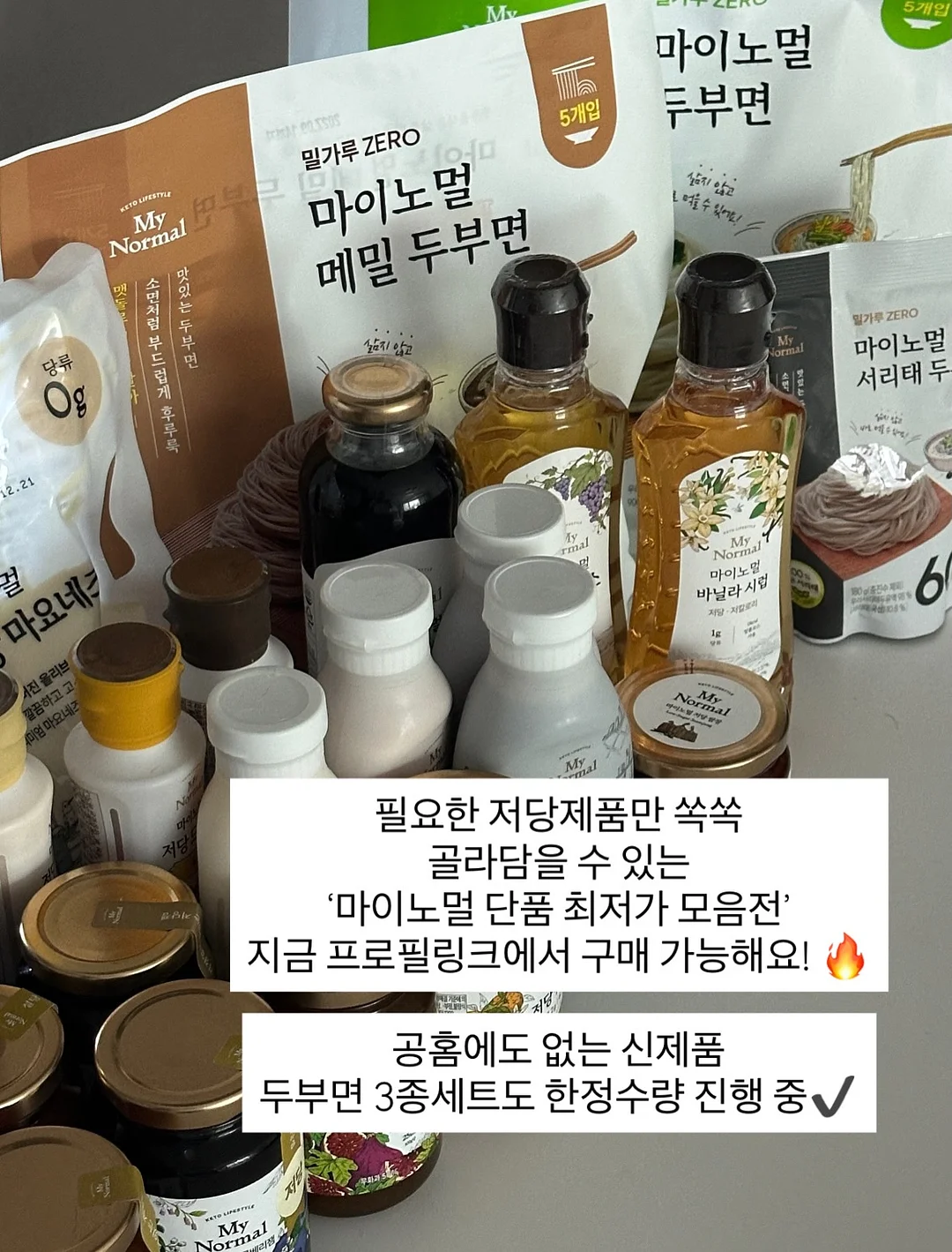 방수 테이프 17