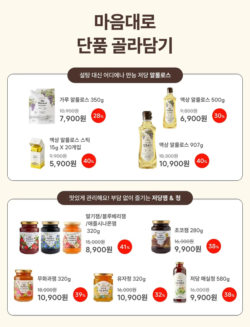 방수 테이프 18