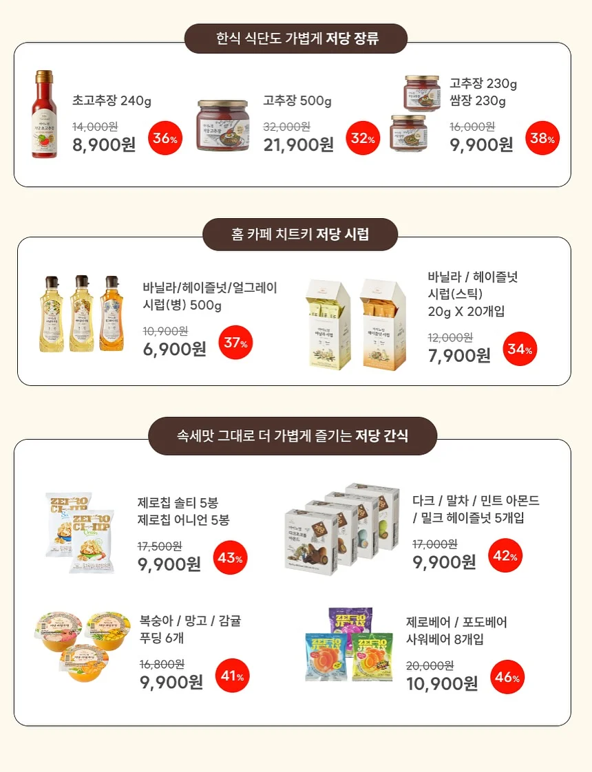 방수 테이프 20