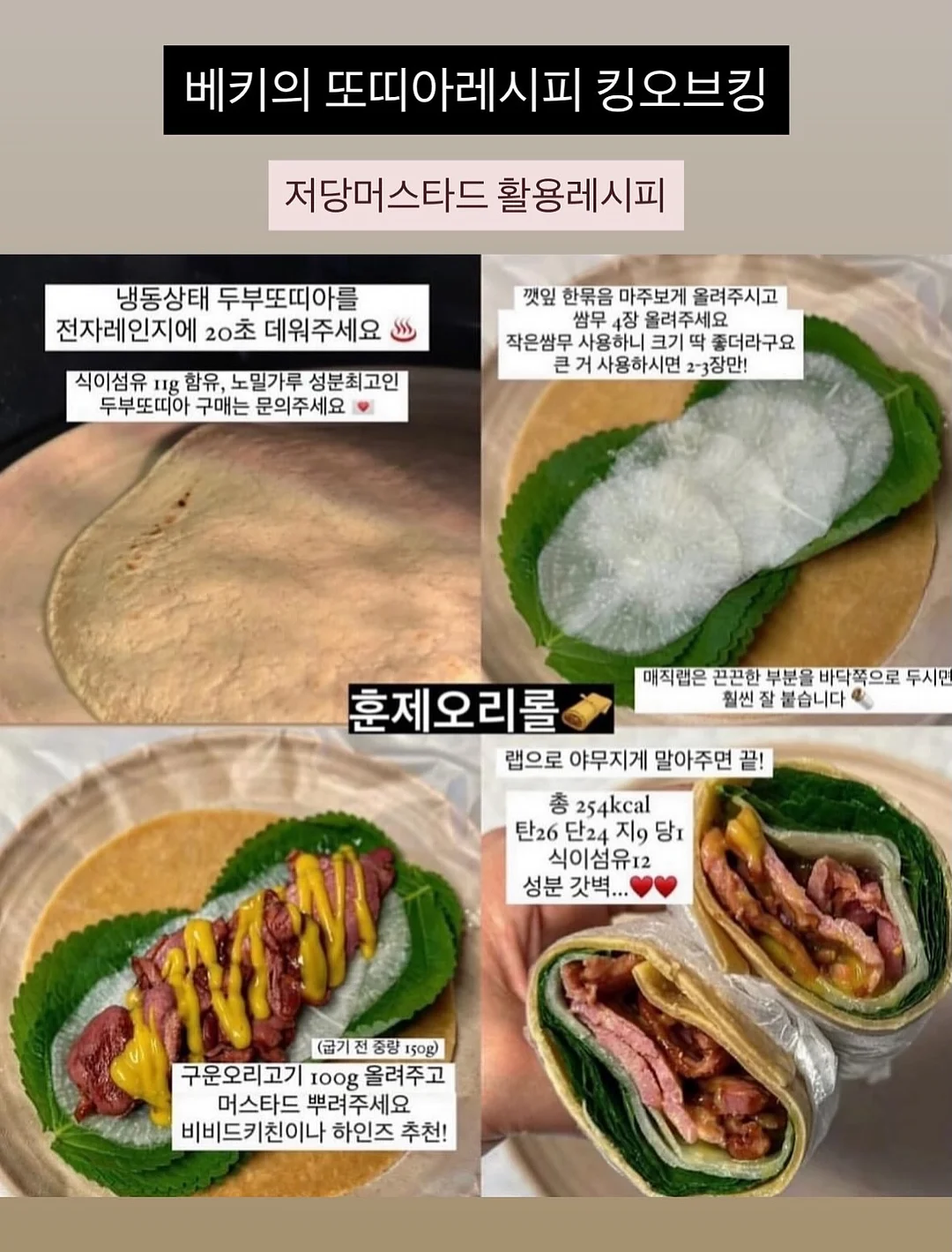 방수 테이프 2