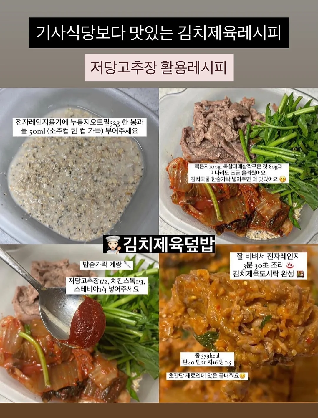 방수 테이프 4