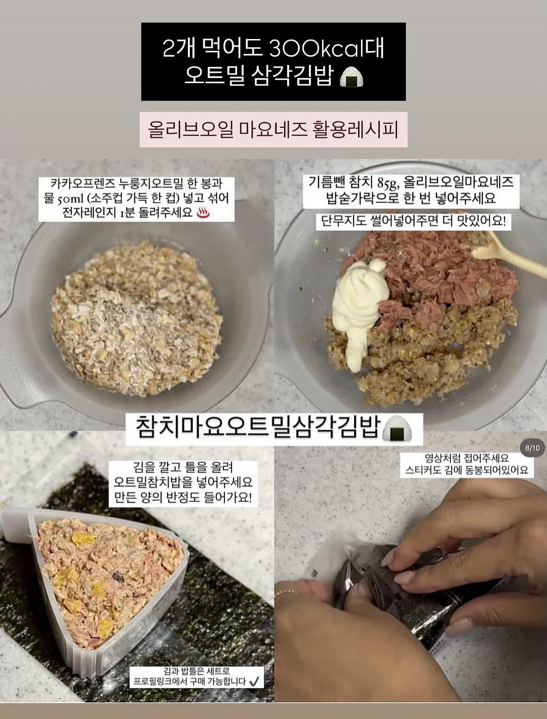 방수 테이프 7