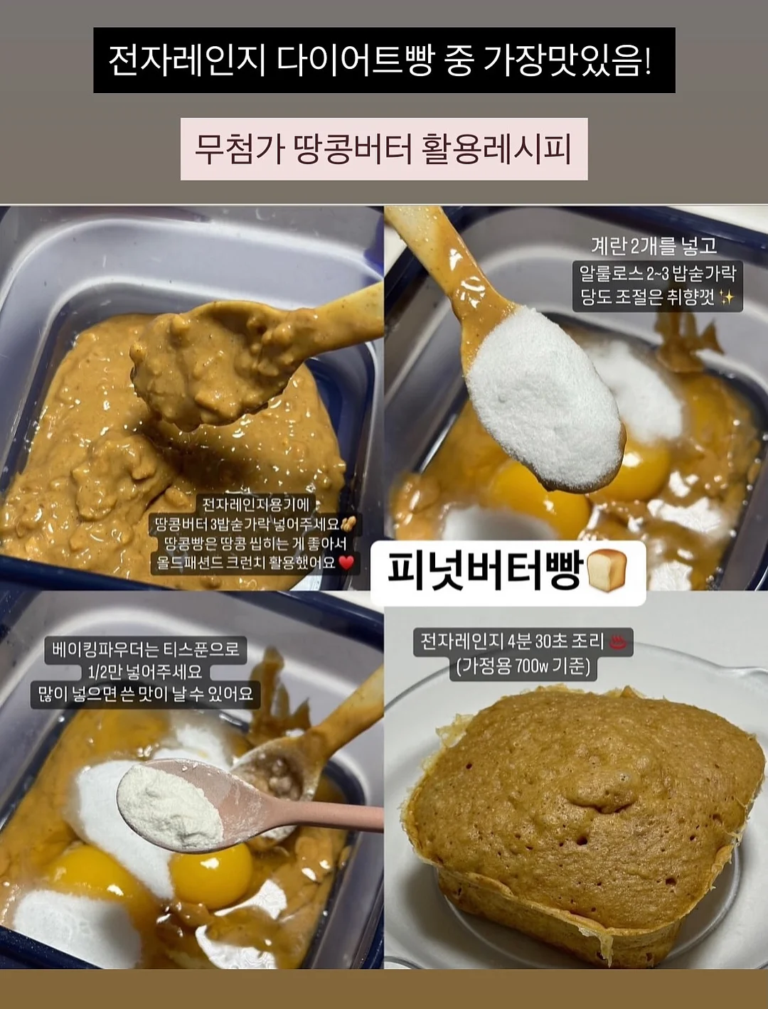 방수 테이프 9