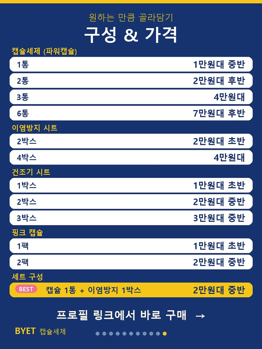 꾸디 디저트 18