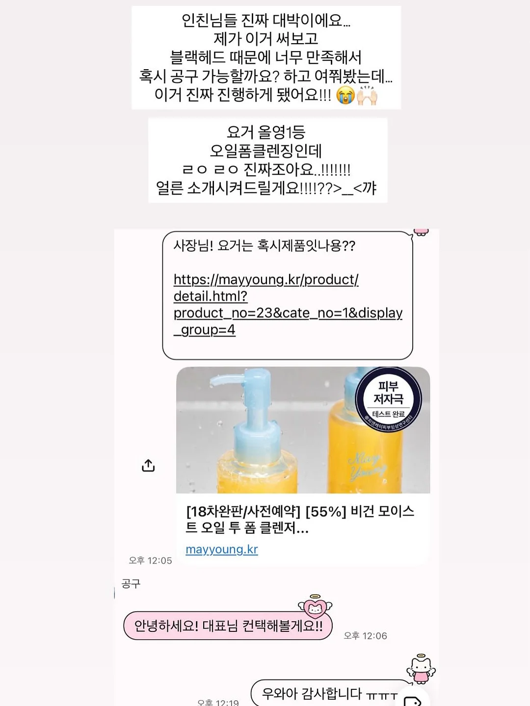 세멘잘 11