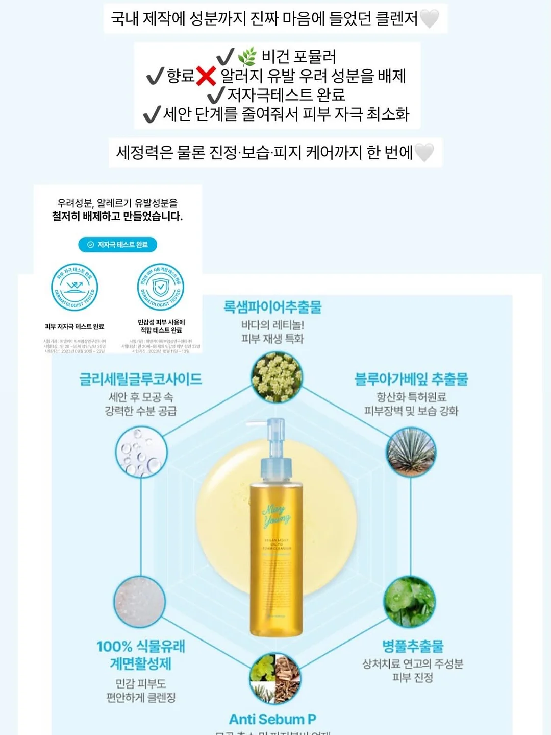 세멘잘 12