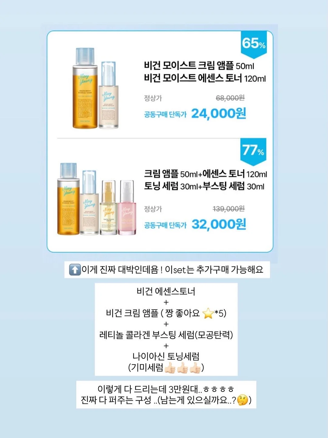 세멘잘 5