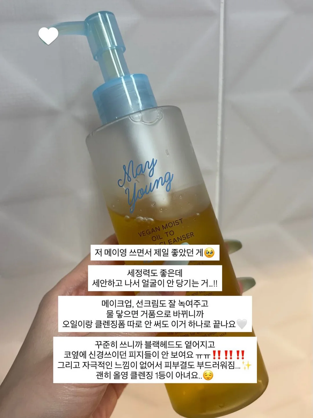 세멘잘 9