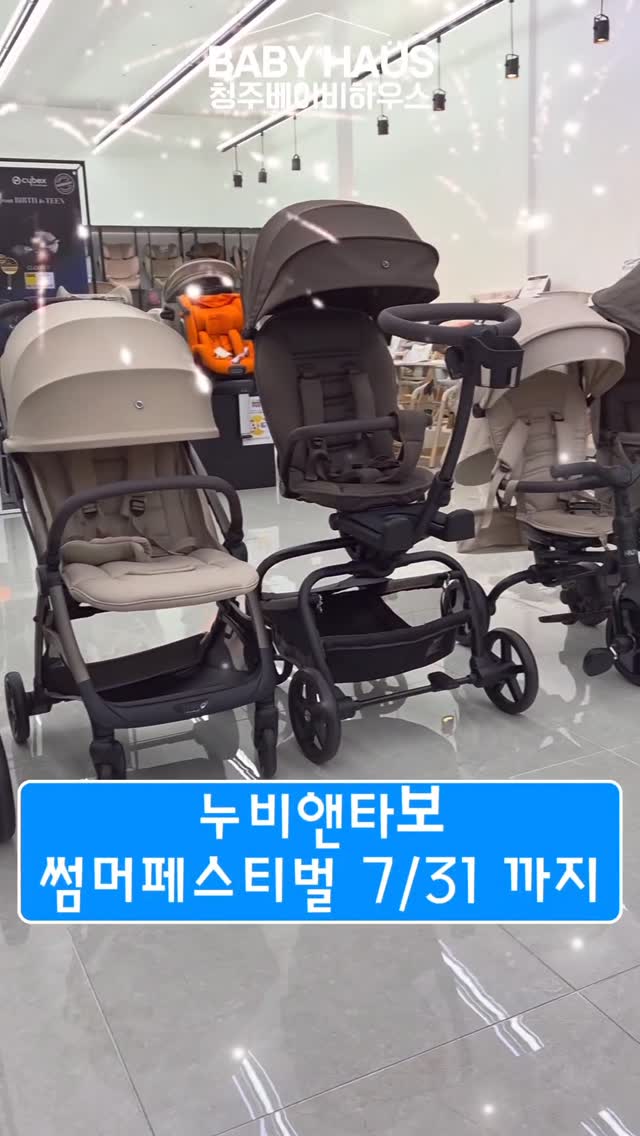 곰보배추 시럽