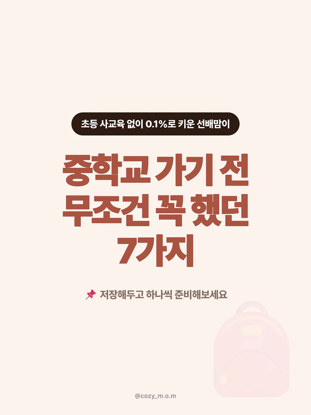경주 키즈풀빌라 1