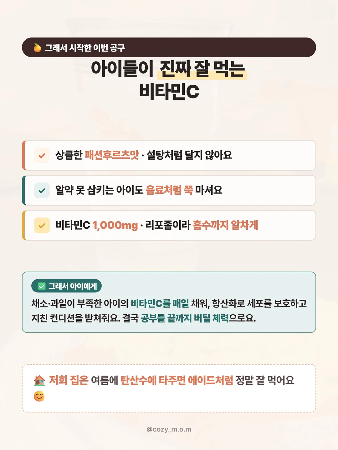 경주 키즈풀빌라 12