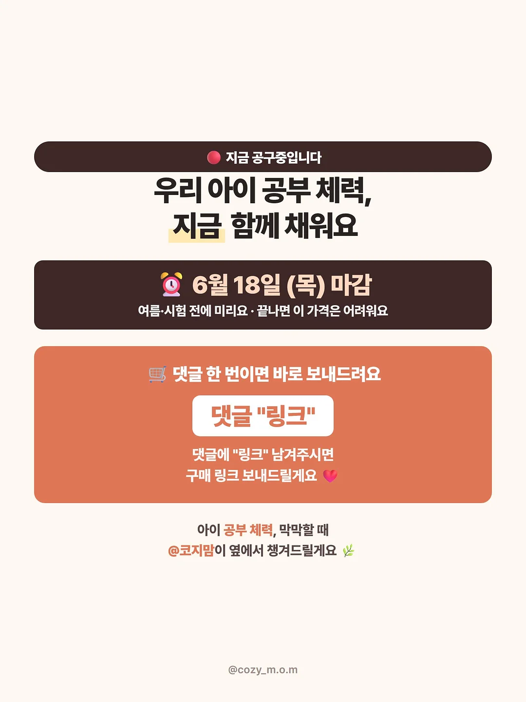 경주 키즈풀빌라 13
