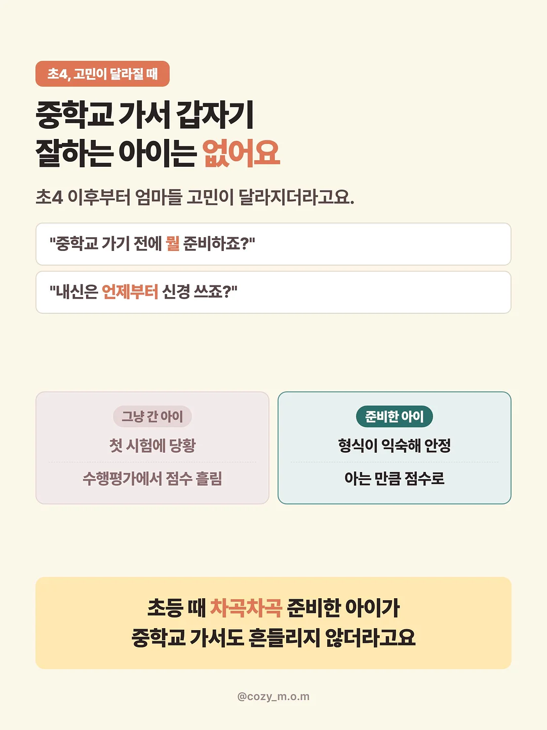 경주 키즈풀빌라 2
