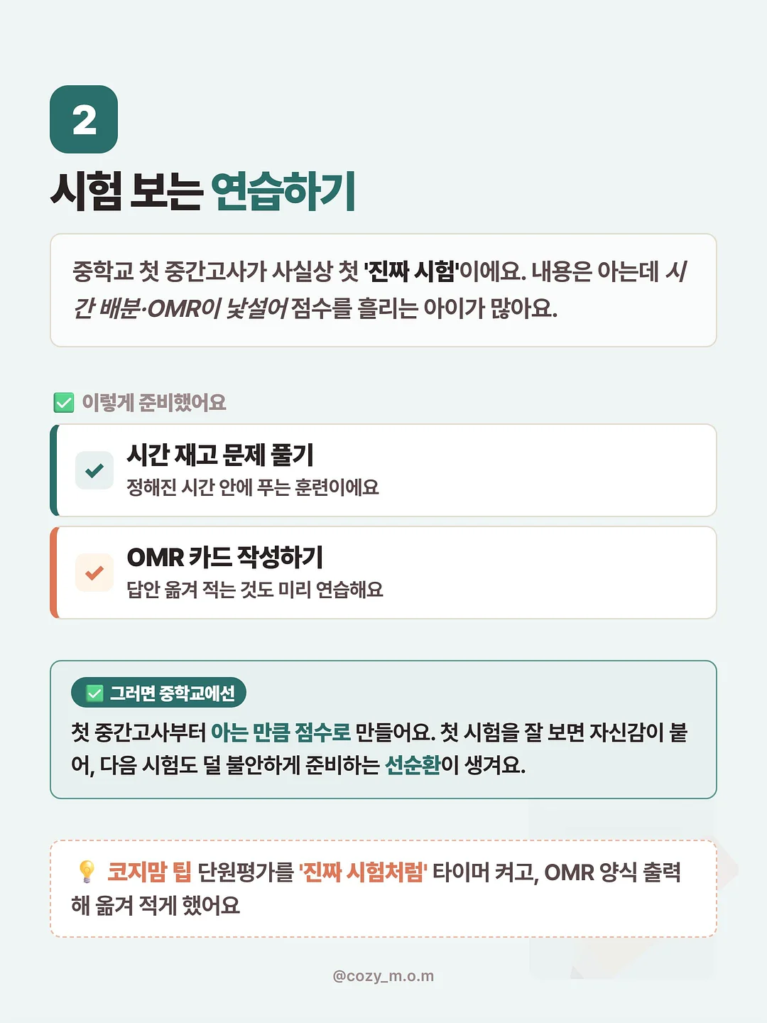 경주 키즈풀빌라 4