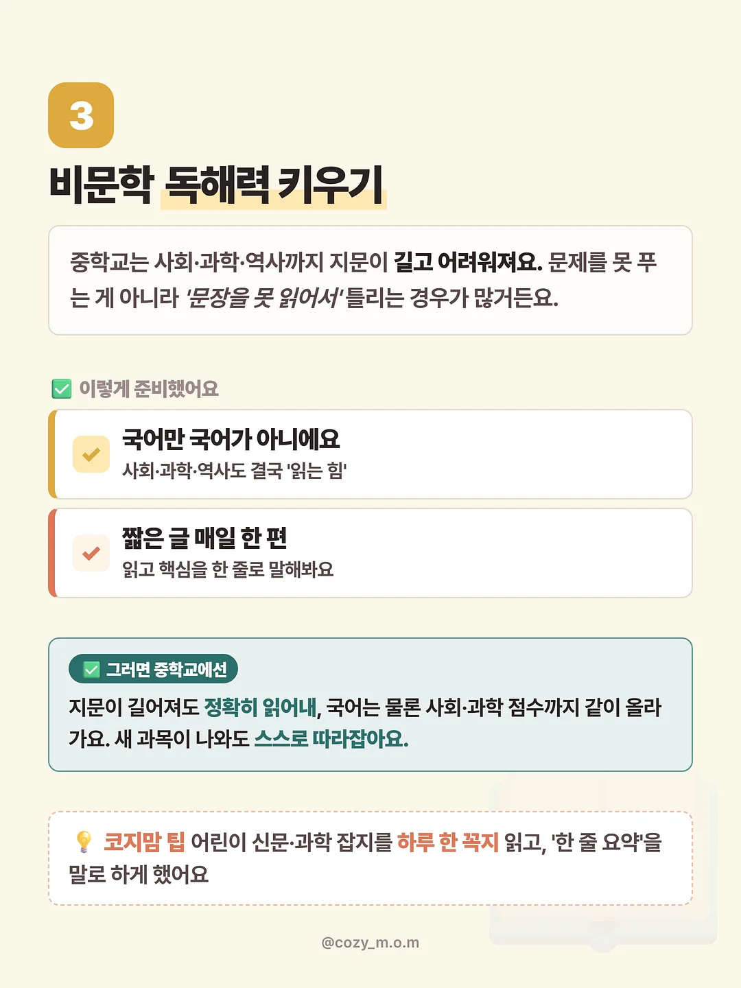 경주 키즈풀빌라 5