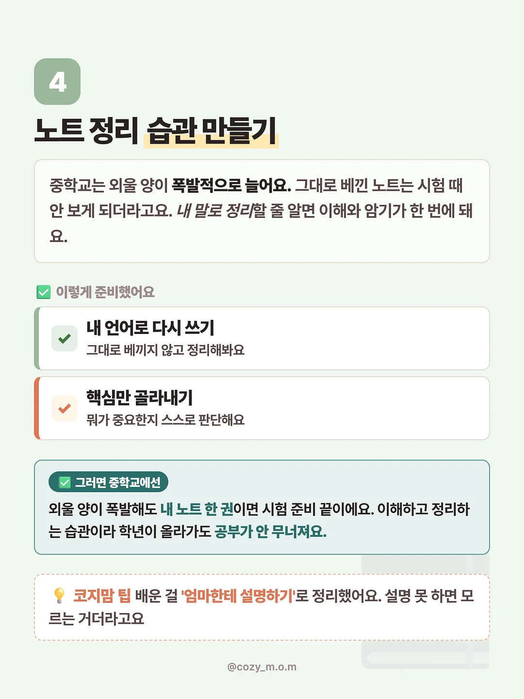 경주 키즈풀빌라 6