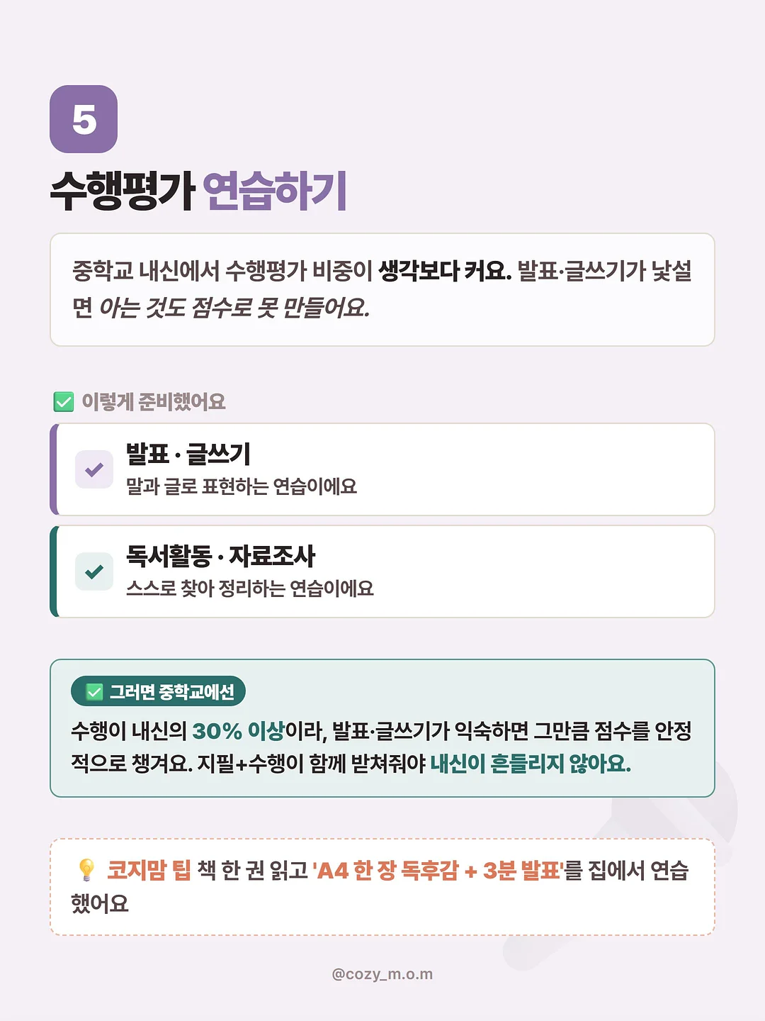 경주 키즈풀빌라 7
