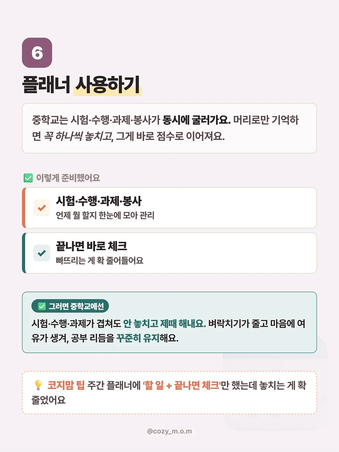 경주 키즈풀빌라 8