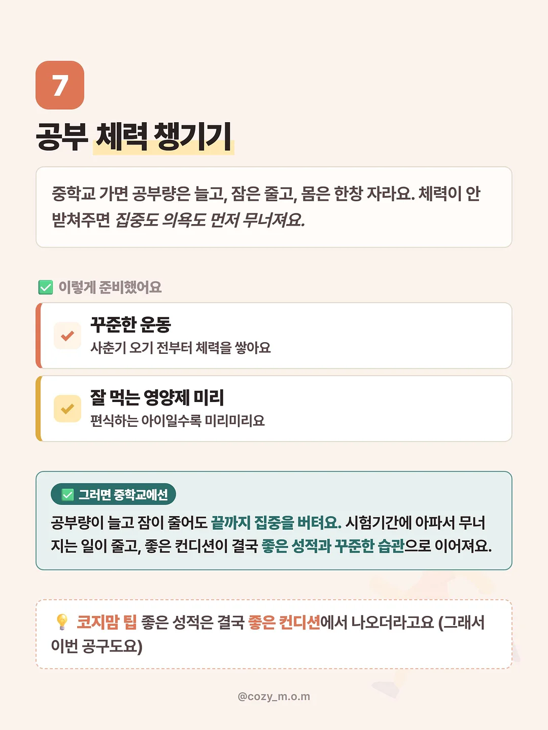 경주 키즈풀빌라 9