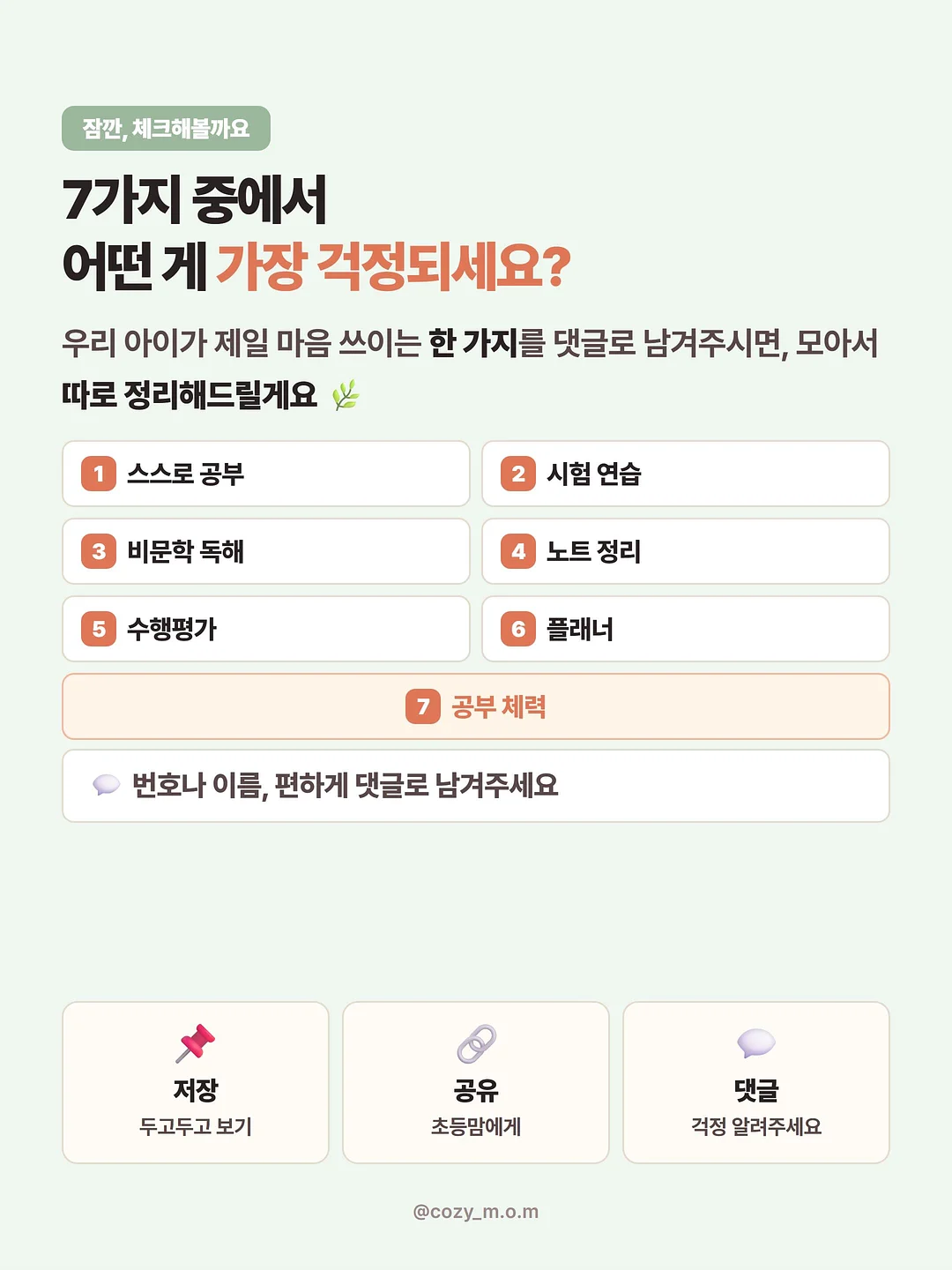 경주 키즈풀빌라 10