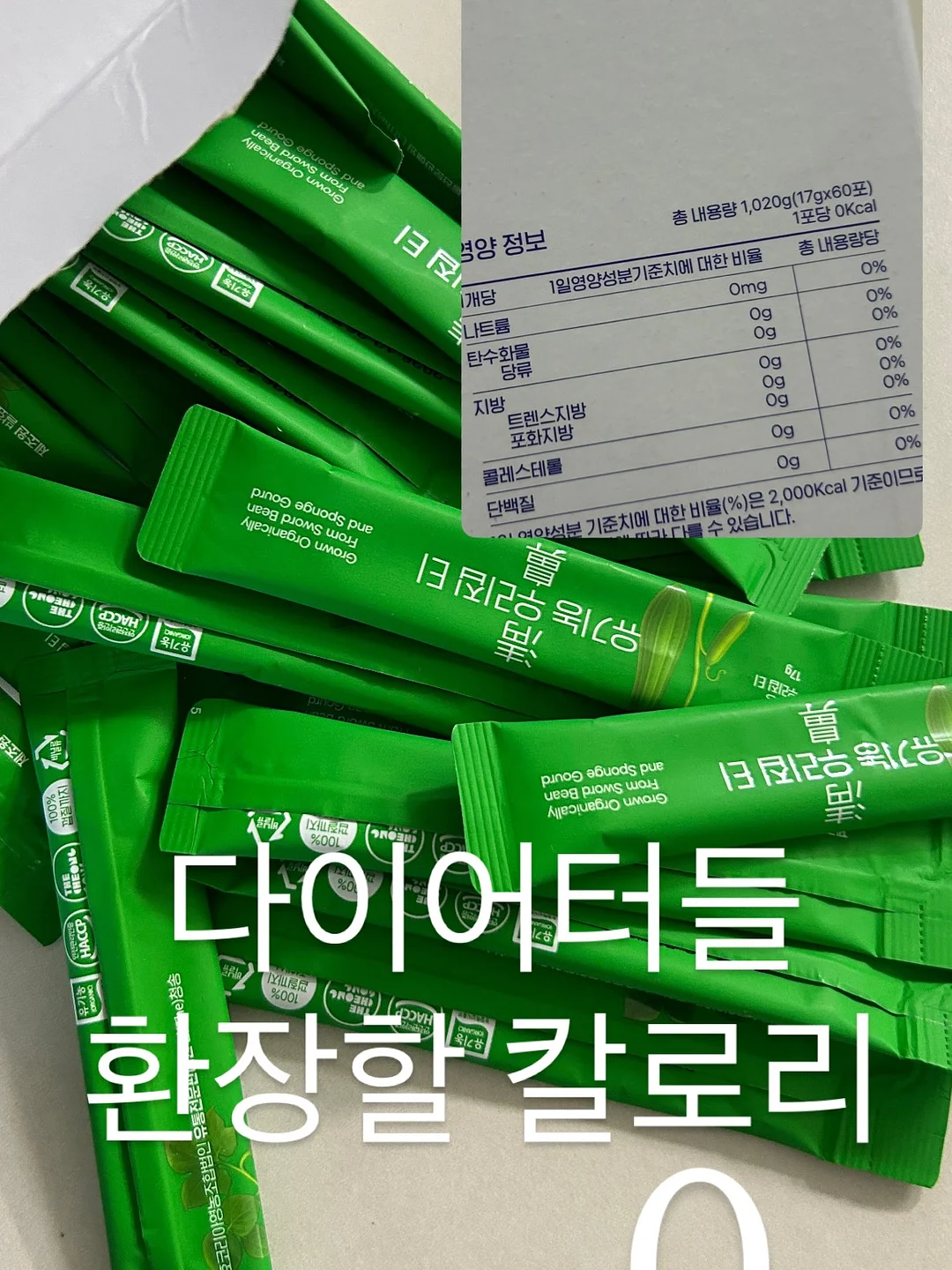 스탠 머들러 2