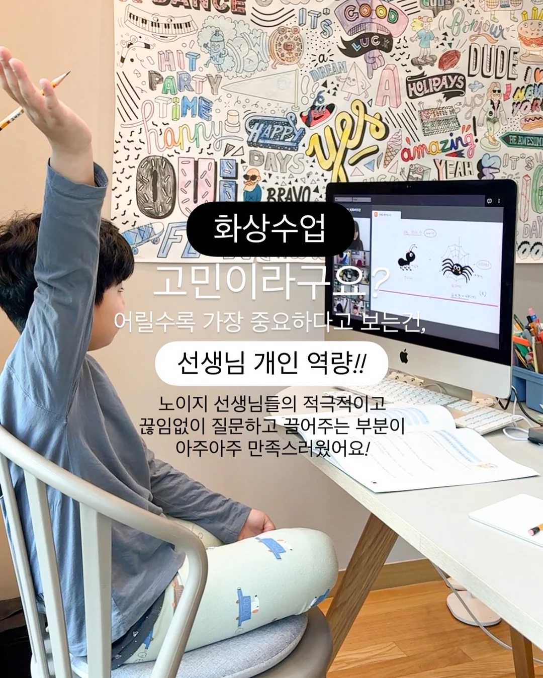 신상 8