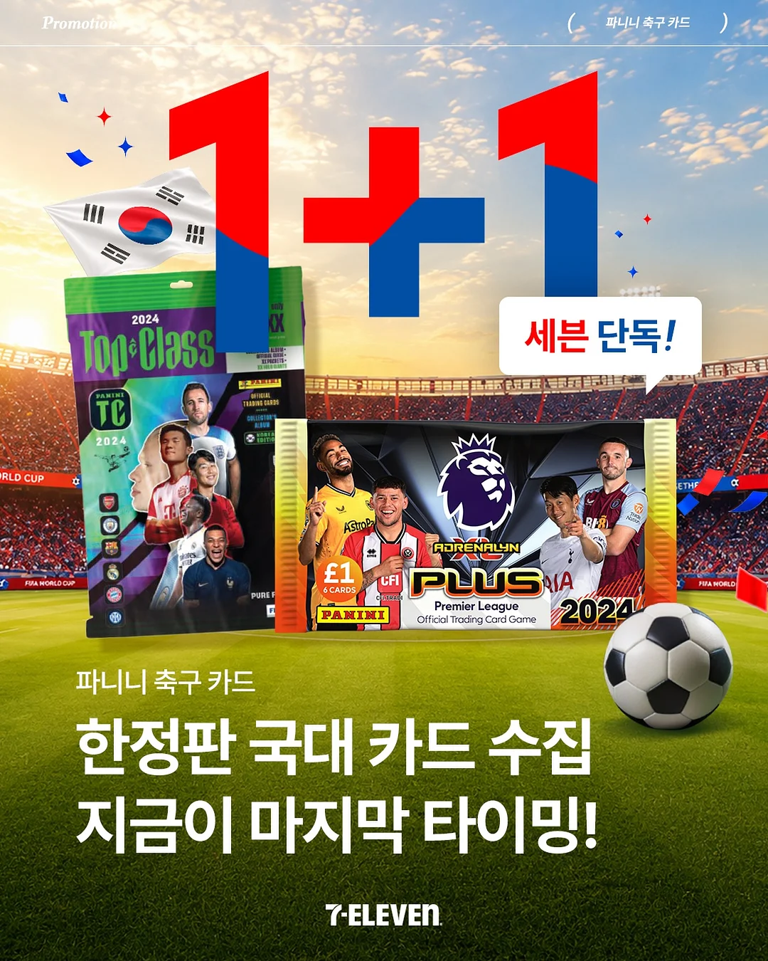 헨리넥 티셔츠
