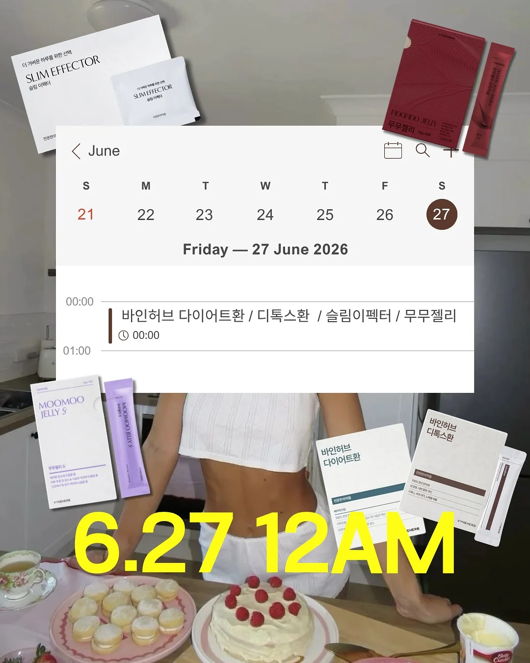인생의 오후에는 잃어야 얻는다 1