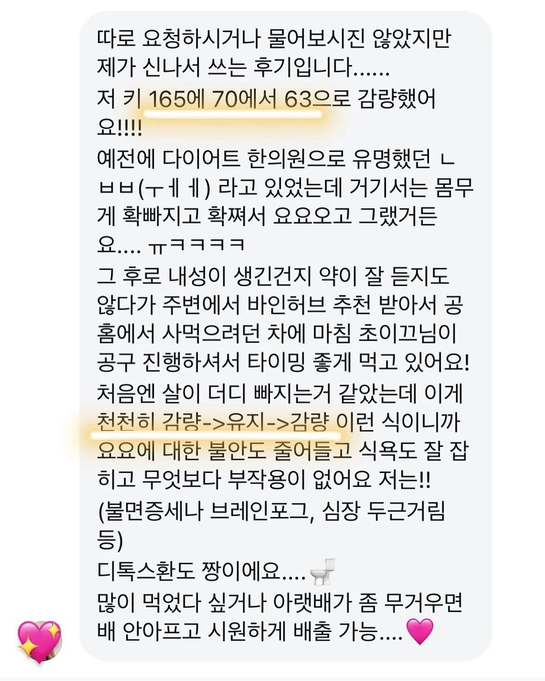 인생의 오후에는 잃어야 얻는다 11