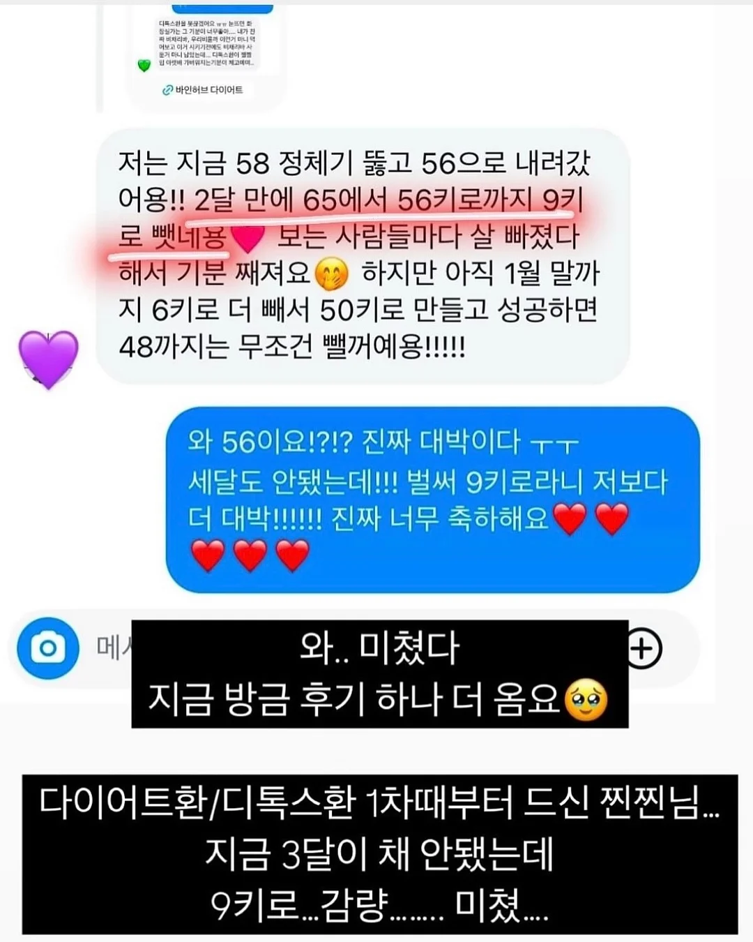 인생의 오후에는 잃어야 얻는다 12