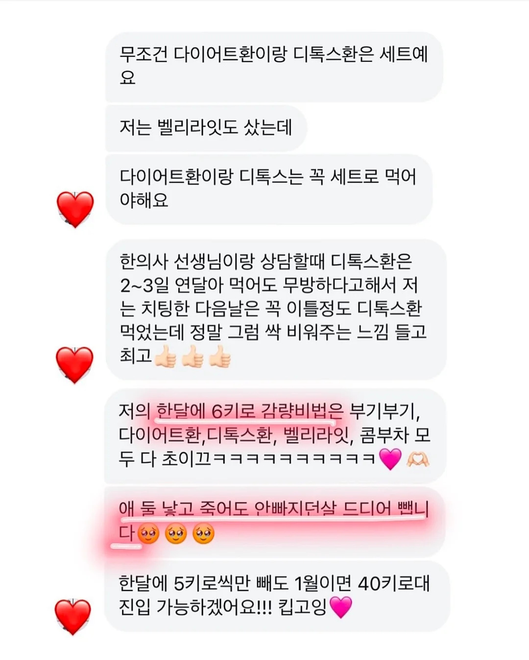 인생의 오후에는 잃어야 얻는다 14