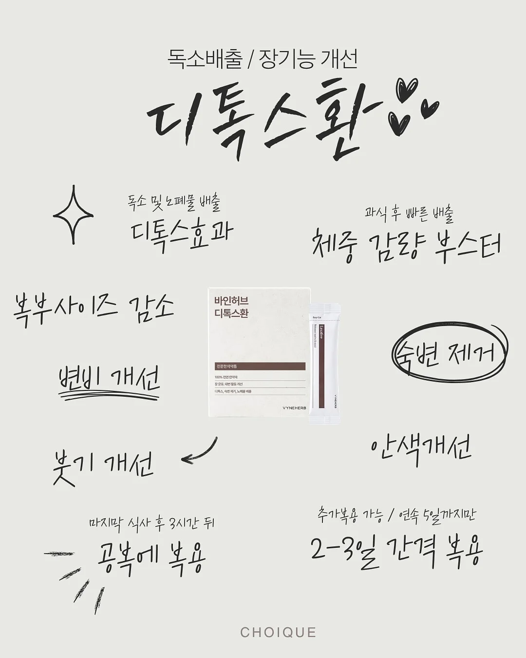 인생의 오후에는 잃어야 얻는다 18