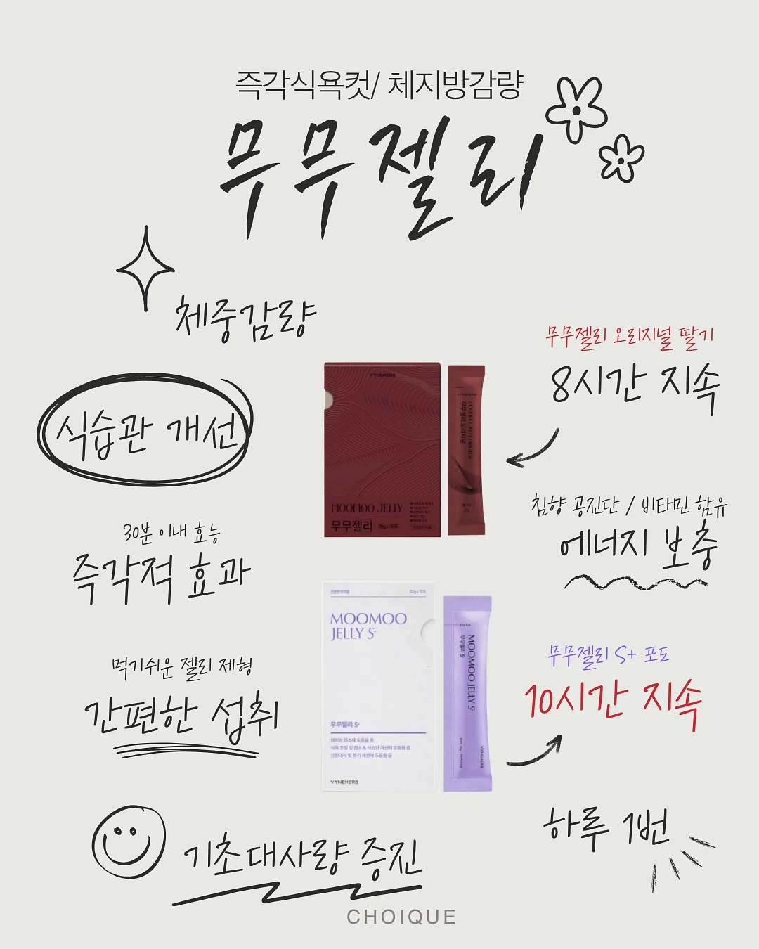 인생의 오후에는 잃어야 얻는다 19