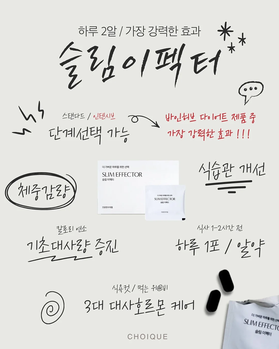 인생의 오후에는 잃어야 얻는다 20