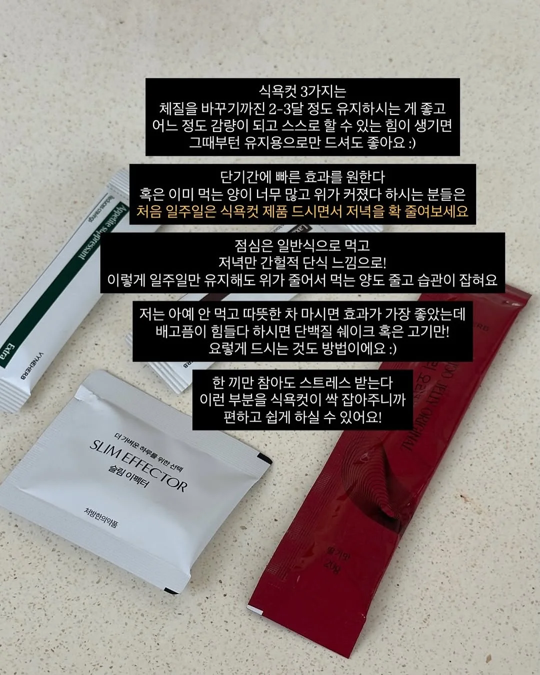 인생의 오후에는 잃어야 얻는다 6