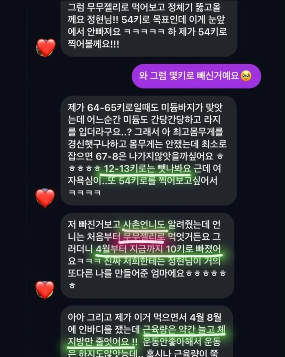 인생의 오후에는 잃어야 얻는다 7