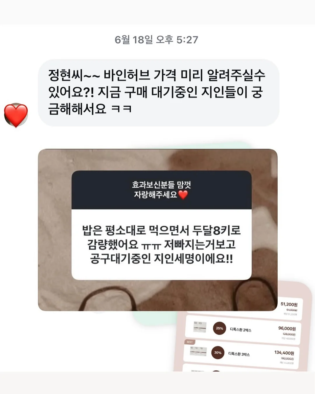인생의 오후에는 잃어야 얻는다 9