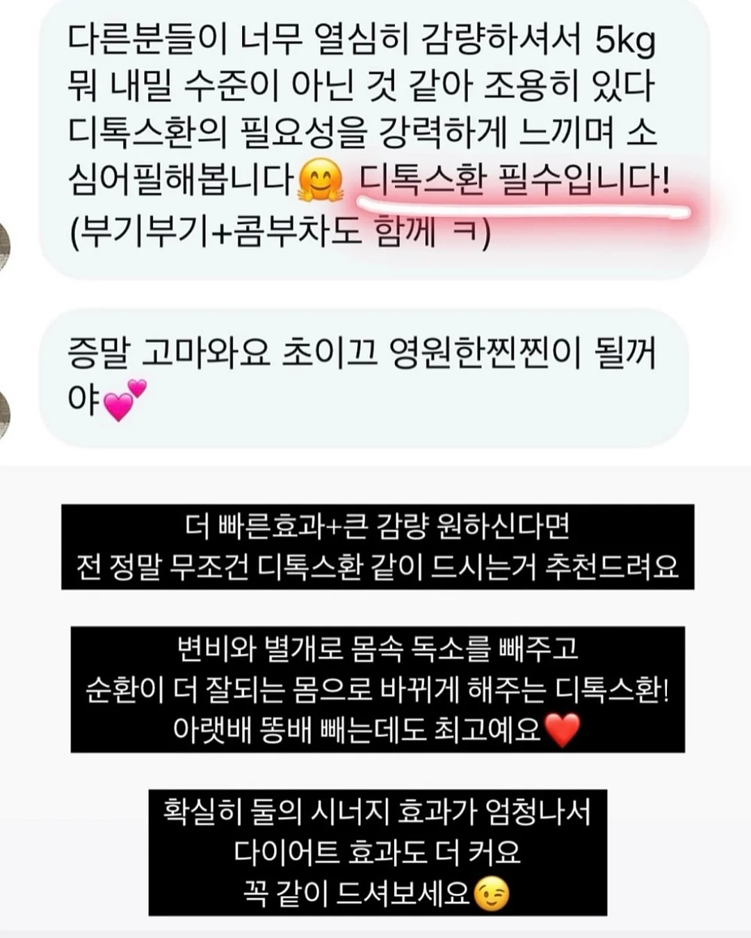 인생의 오후에는 잃어야 얻는다 10