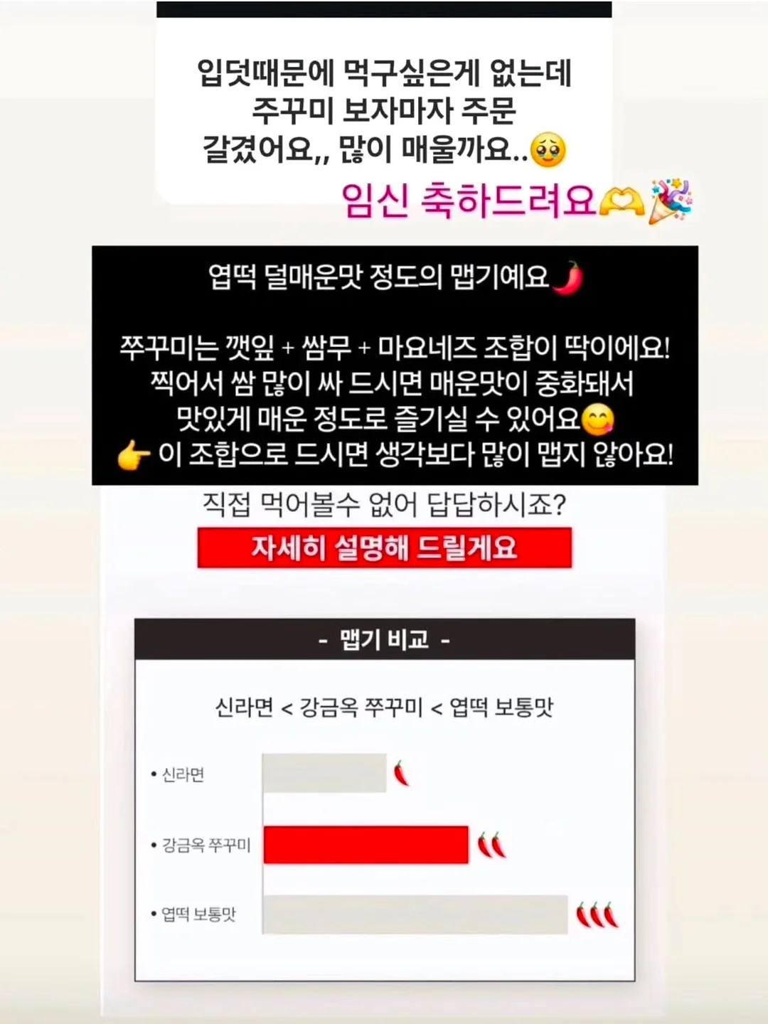 피스타치오 오랑제뜨 11