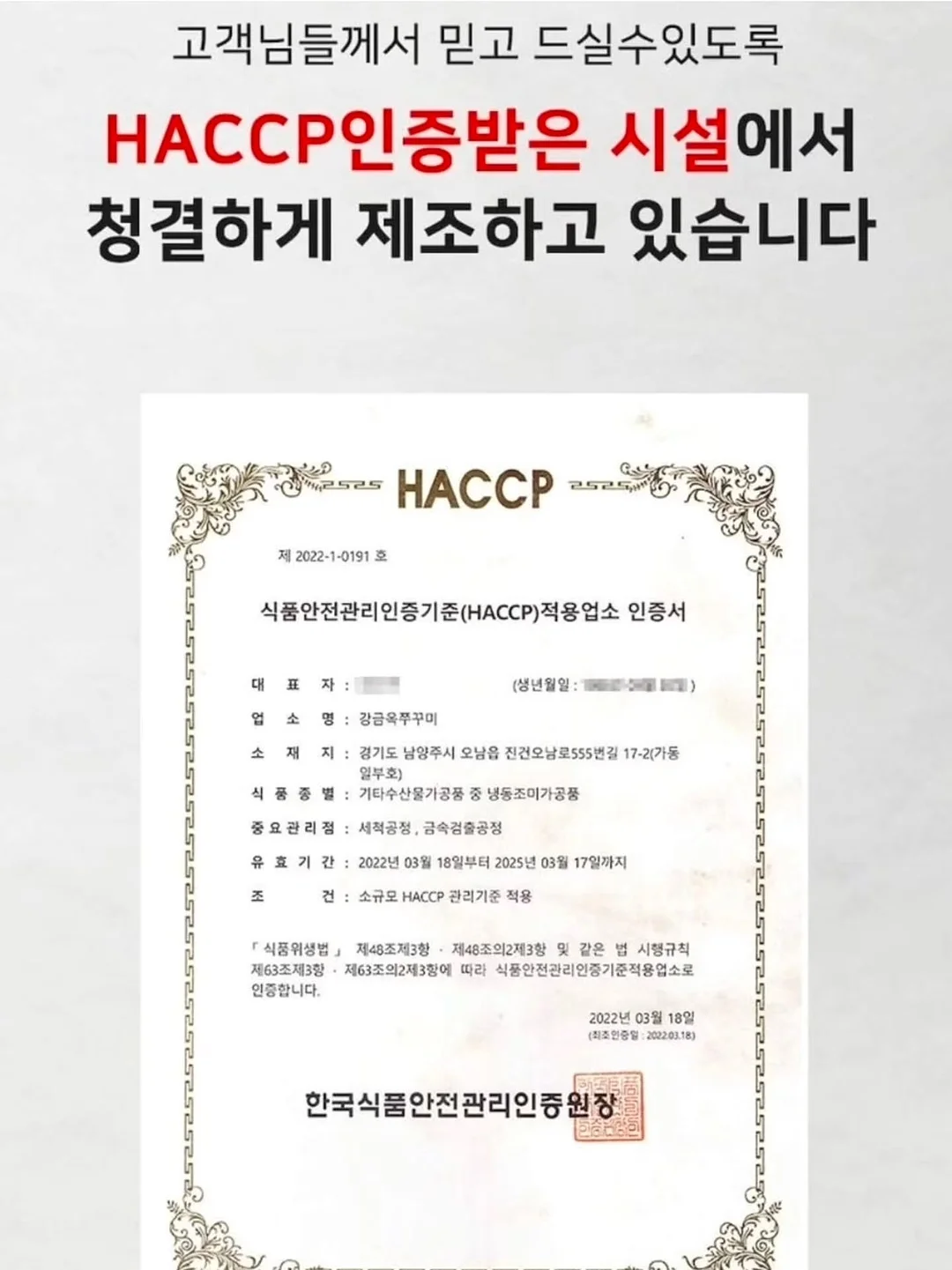 피스타치오 오랑제뜨 18