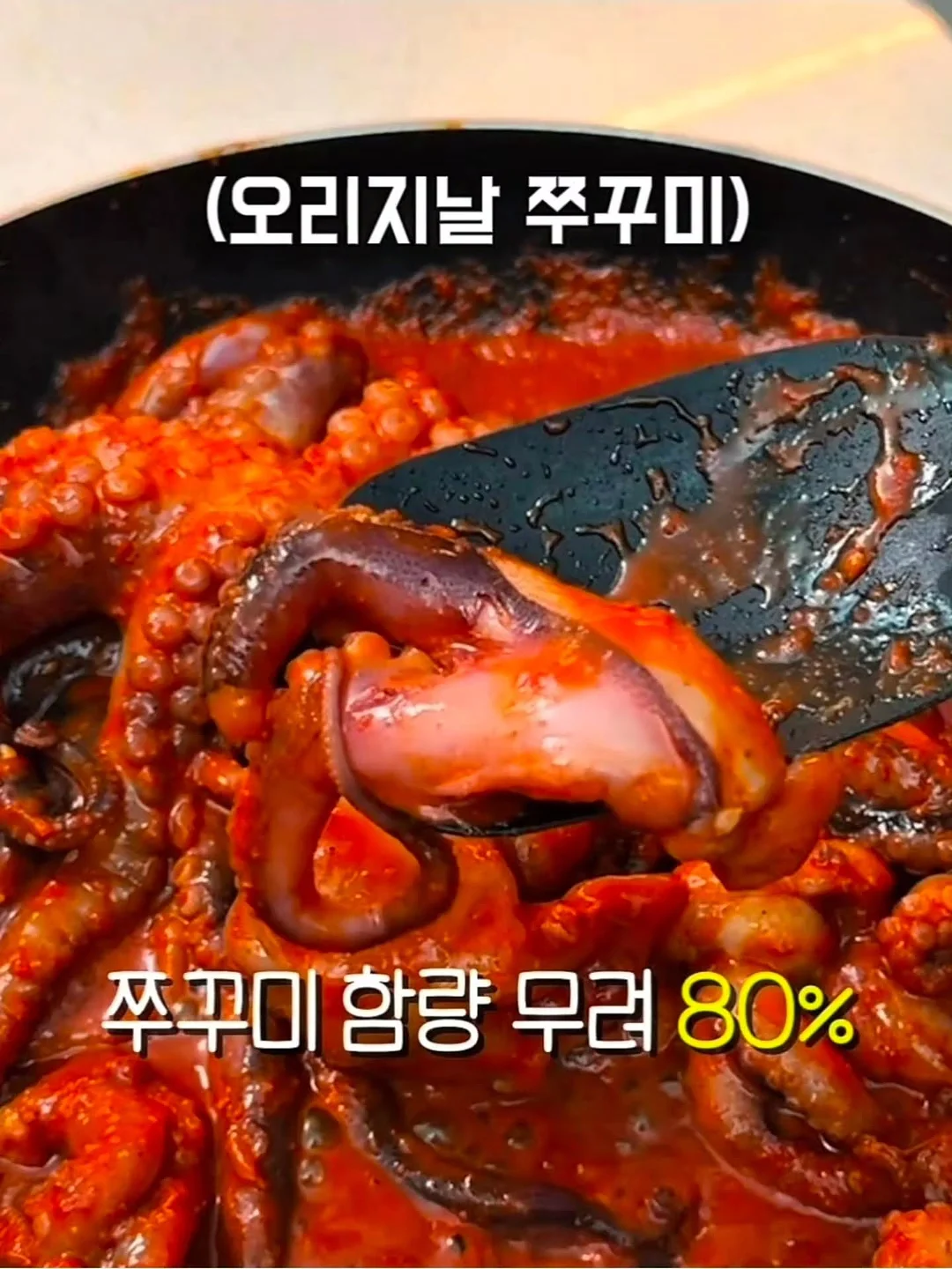 피스타치오 오랑제뜨 5