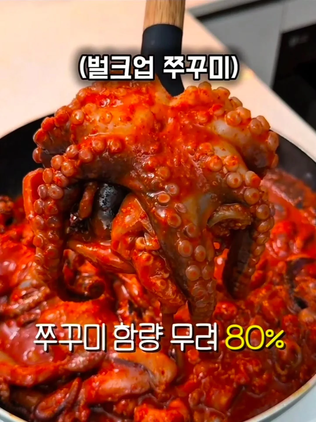 피스타치오 오랑제뜨 6
